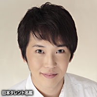 金子　貴俊