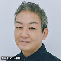 竹財　輝之助