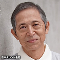 渡瀬　恒彦