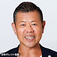 トータス松本