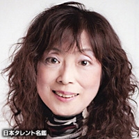 真山　亜子