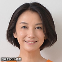 山西　惇