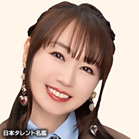 上白石　萌音