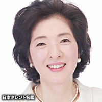 西岡　慶子