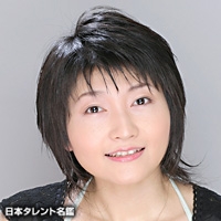 おみむら　まゆこ