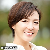 杏　さゆり