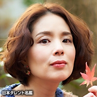 原　久美子
