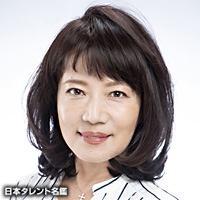 奥田　恵梨華