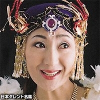 筒井　真理子
