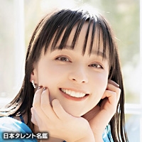 黒木　ひかり