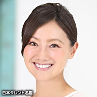 岡田　万里奈