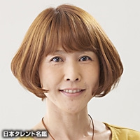 松山　鷹志