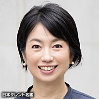 小川　真由美