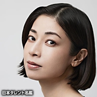 浅野　ゆう子