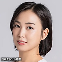 戸田　恵子