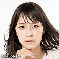奥田　恵梨華