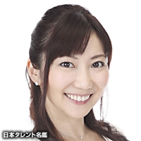 小林　佳果
