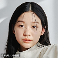 眞島　秀和