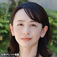 荻野　友里