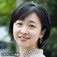 黛　英里佳
