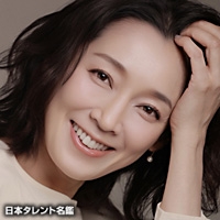 六平　直政