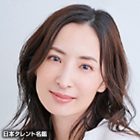 汐美　真帆