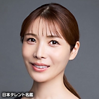 真瀬　はるか