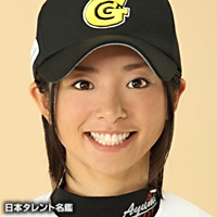 片岡　安祐美