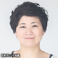 金内　喜久夫