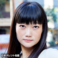 山村　美紗