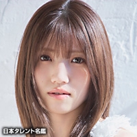 田口　愛佳