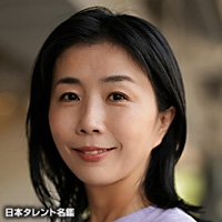 松本　享子