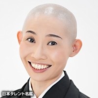 兵動　大樹