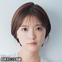 内田　裕基