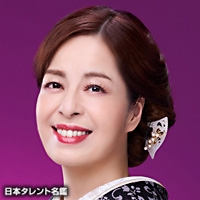 三山　ひろし