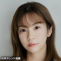 村重　杏奈