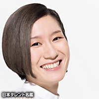 江口　拓也