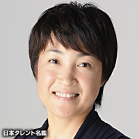 佐伯　美香