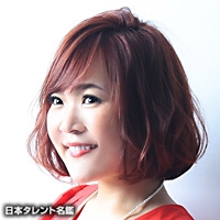丸山　桂里奈