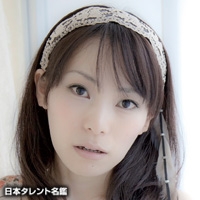 里見　瑤子