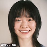 高山　璃子