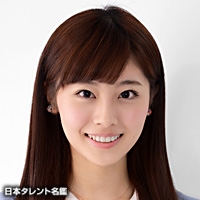 齋藤　菜月