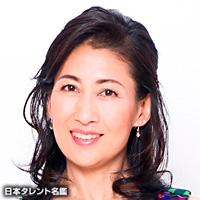 岡田　圭右