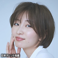 木村　文乃