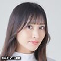 塩見　きら