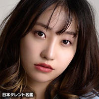 中西　悠綺