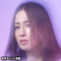 當真　あみ