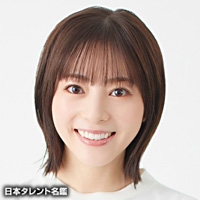 竹内　夢