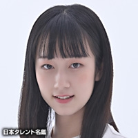 池岡　亮介
