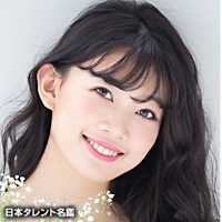 畠山　衣美
